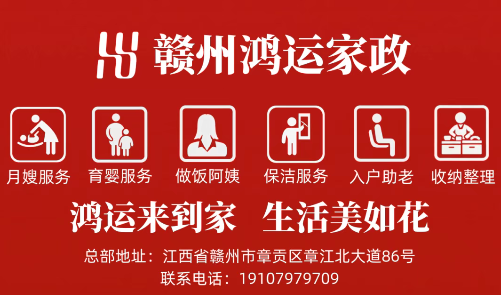 赣州鸿运职业学校安远分校中式面点班结业啦