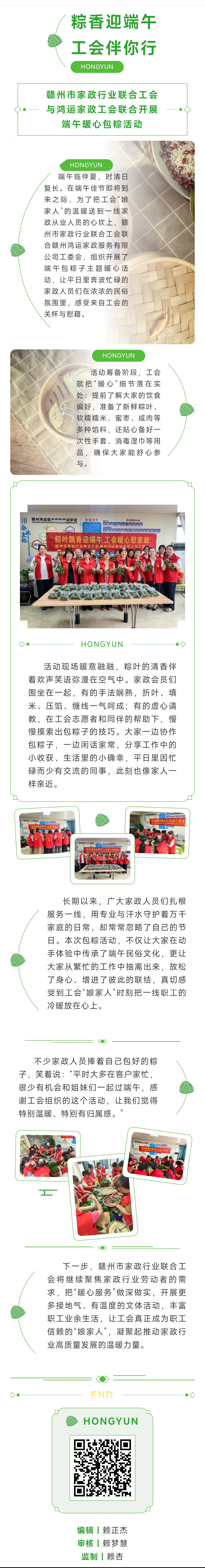 微信图片_20260622204055_608_7.jpg
